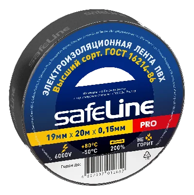 Изолента ПВХ черная 19мм 20м Safeline