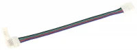Коннектор 3 шт RGB 10 мм (разъем-15 см-разъем)