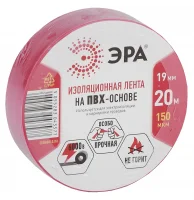 Изолента ПВХ 19мм*20м красная (10/200/6400)