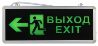 Светильник аварийный светодиодный 1,5ч 3 Вт ВЫХОД-EXIT-ЧЕЛ-стрелка SSA-101-3-20