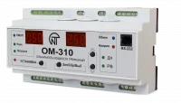 Ограничитель мощности ОМ-310 трехфазный