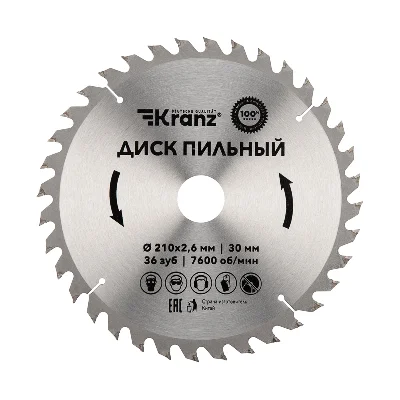Диск пильный 210 мм х 36 зуб х 30 мм