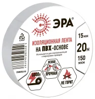 Изолента ПВХ 15мм*20м белая (10/200/8000)