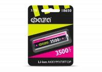 Аккумулятор Li-ion: Li18650-3500-B1 литий-ионный  ФАZА