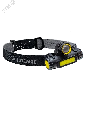 Фонарь налобный аккумуляторный KocH103WLith, 3W, аккум. 3,7V 1,2Ah, 180Lm, 8 часов, Космос