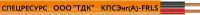 Кабель КПСЭнг(A)-FRLS 1x2x0.5