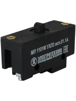 Микровыключатель МП 1101М УХЛ3 исполнение 01.1А, 2-х пол, 10А, 660В, 1з+1р, IP00, толкатель, базовый, винт