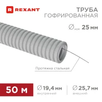 Труба гофрированная ПВХ d-25 мм, с зондом (50 м)