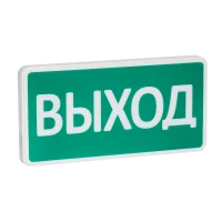 Оповещатель охранно-пожарный световой СТ-12/24 Выход