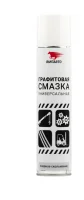Графитовая смазка, 400мл флакон аэрозольный