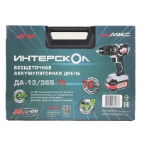 ДА-13/36В 70  бесщеточная аккум. дрель-шуруп. Li-ion АПИ (кейс, 2 аккум. 2,0Ач, ЗУ)
