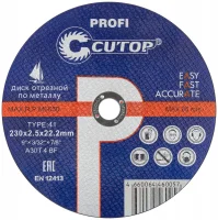 Профессиональный диск отрезной по металлу Т41-230x2.5x22.2 мм, Cutop Profi