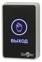 Кнопка выхода сенсорная пластик, накладная, 12-24 ВDC, 50 мА,