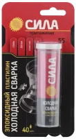 ПЛАСТИЛИН эпоксидный Холодная сварка 55 г. туба BL-1 ШБ SEPBL1-55 СИЛА