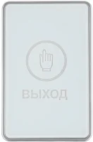 Кнопка выхода сенсораная, накладная, с 2-цветной подсветкой, белого цвета