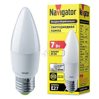 Лампа светодиодная LED 7вт E27 белый матовая свеча