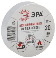 Изолента ПВХ 19мм*20м белая (10/200/6400)