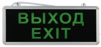 Светильник аварийный светодиодный 3ч 3Вт ВЫХОД-E  XIT SSA-101-1-20 ЭРА