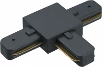 Коннектор Т-образный черный для шинопровода NLT-C-1L-AS2-BL-T