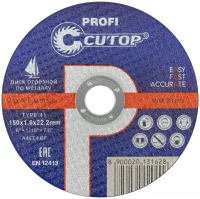 Профессиональный диск отрезной по металлу и нержавеющей стали Cutop Profi Т41-150x1.6x22.2 мм