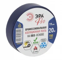 Изолента ПВХ Профессиональная 19мм*20м 150 мкм, синяя (5/200/6000)