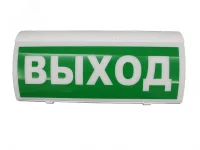 Оповещатель пожарный световой ВОСХОД-Р