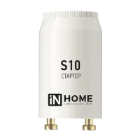 Стартер S10 4-65W 220-240В IN HOME