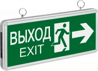 Светильник аварийный светодиодный ВЫХОД EXIT двухсторонний 3вт 1.5ч постоянный LED IP20