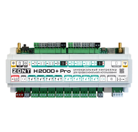 Контроллер ZONT H2000+ Pro универсальный GSM / Wi-Fi