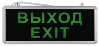 Светильник аварийный светодиодный 3ч 3Вт ВЫХОД-E  XIT SSA-101-1-20 ЭРА